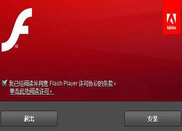 最新Flash插件功能升级及其影响分析