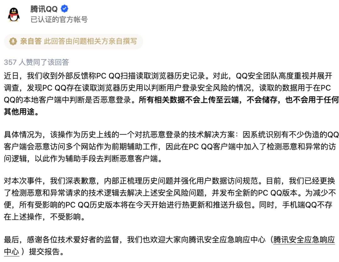 QQ最新资讯，引领社交潮流，数字生活新体验开启