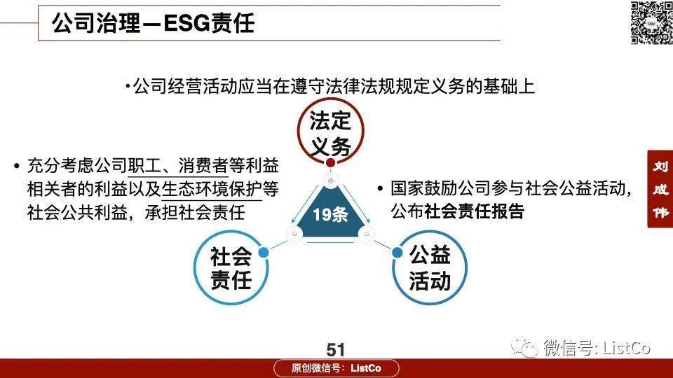 2024年11月27日 第3页