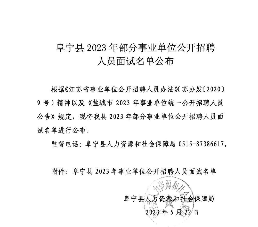 睢宁招聘最新动态，机会与挑战同步更新